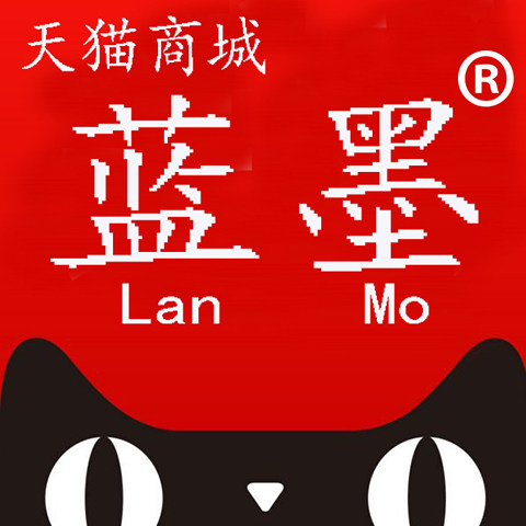 蓝墨旗舰店