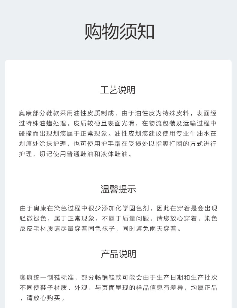断码清仓 奥康男鞋 皮鞋/短靴/休闲鞋 69款任选 图6