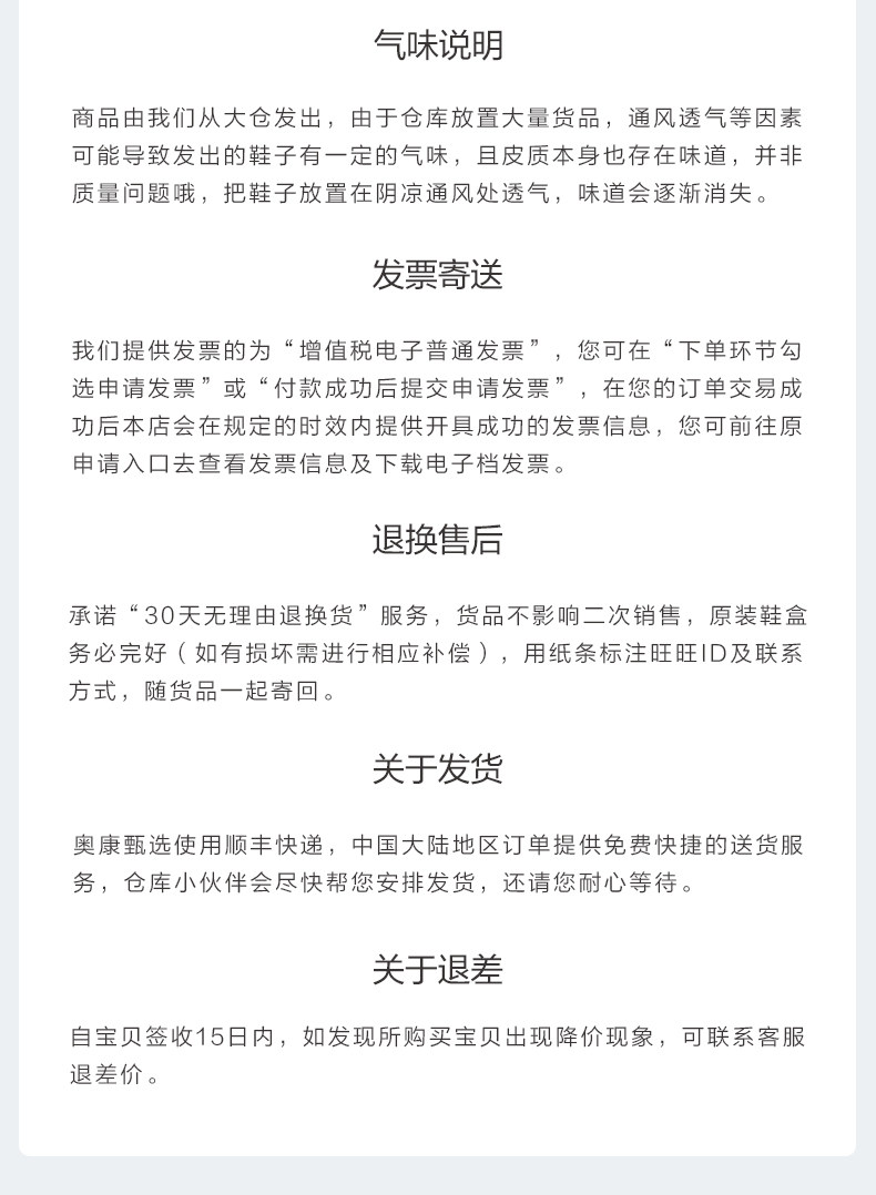 断码清仓 奥康男鞋 皮鞋/短靴/休闲鞋 69款任选 图7
