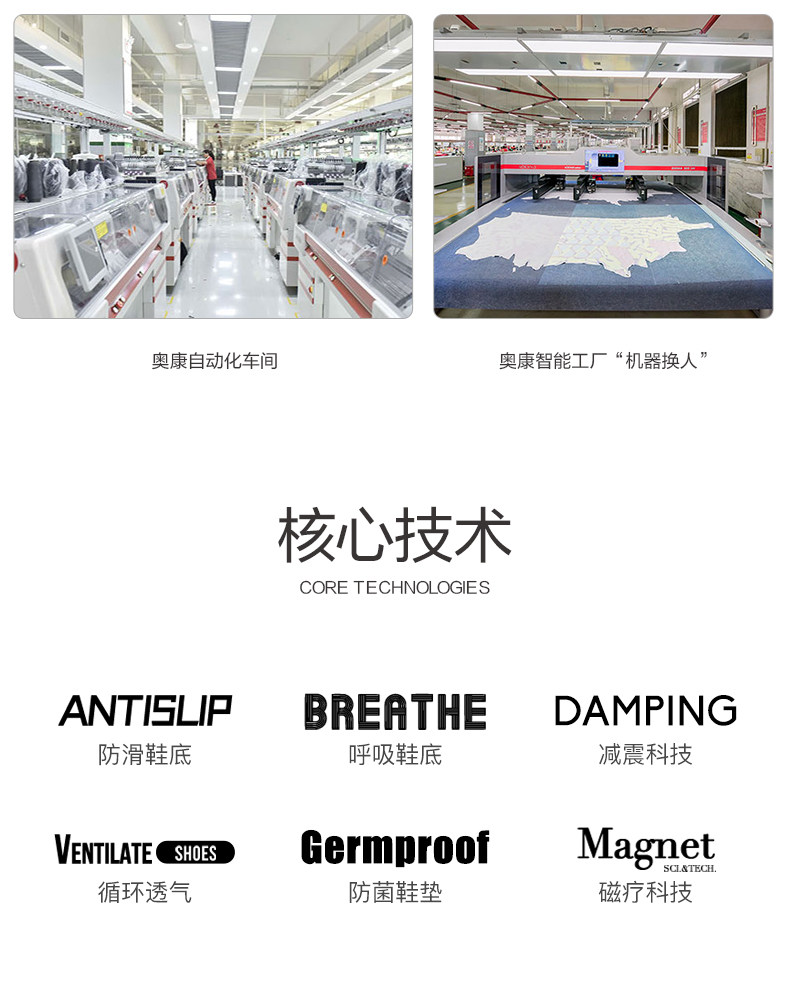 断码清仓 奥康男鞋 皮鞋/短靴/休闲鞋 69款任选 图3