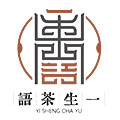 一生茶语旗舰店
