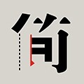 有着设计工作室