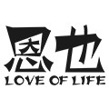 恩也旗舰店 店铺LOGO