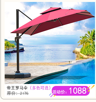 Ngoài trời parasol 3 m sân ô bên Roman ô mặt trời lớn ô bảo vệ an ninh gian hàng ô ô bãi biển đồ nội thất ô