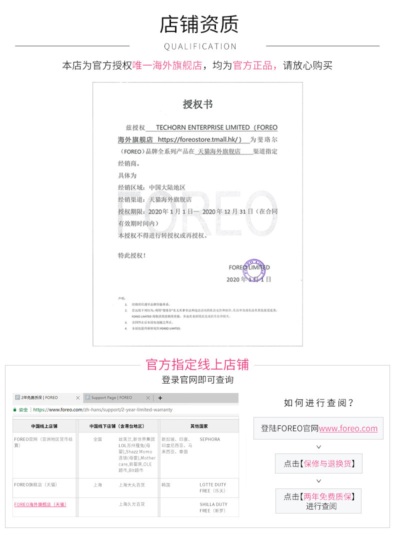 洗脸神器 FOREO LUNA mini2plus 洁面仪 图12