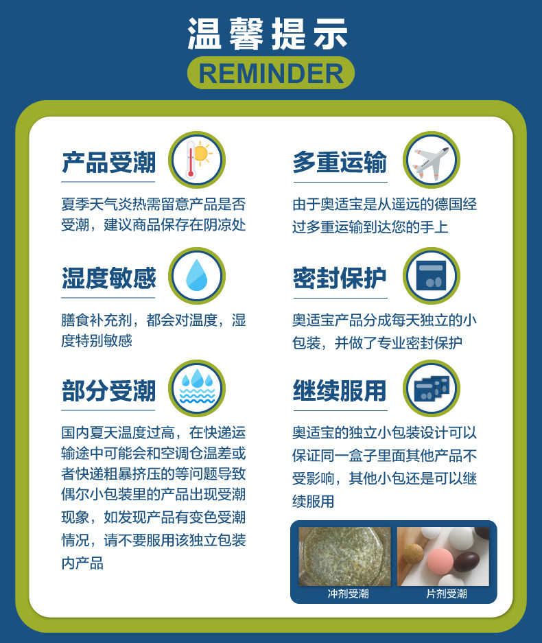 德国进口 Orthomol 5倍浓缩 维生素C片 1g*100片 图14