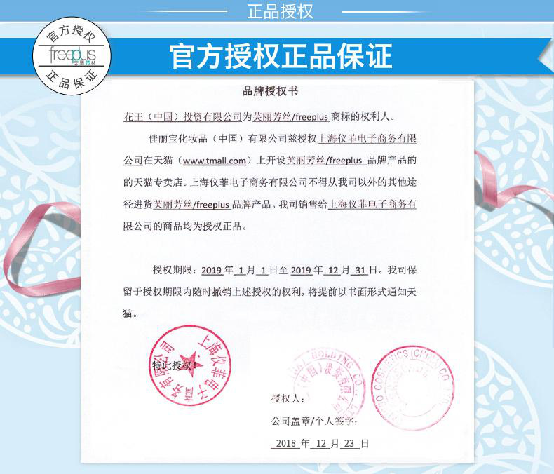 日本热销 芙丽芳丝 氨基酸洗面奶 100g 无刺激很温和 适合敏感肌 图3