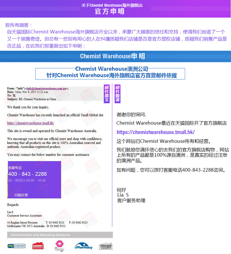 澳洲进口 Selsun 去屑止痒控油洗发水 200ml 0硅油 图5