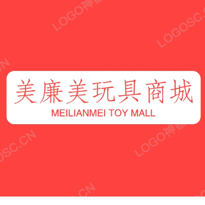 美廉美玩具商城
