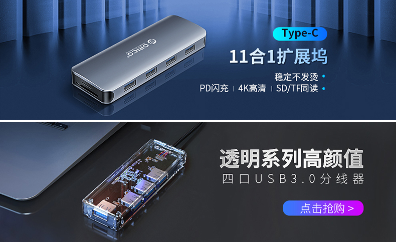 分线器关联.jpg