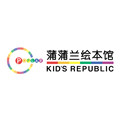 蒲蒲兰绘本馆旗舰店