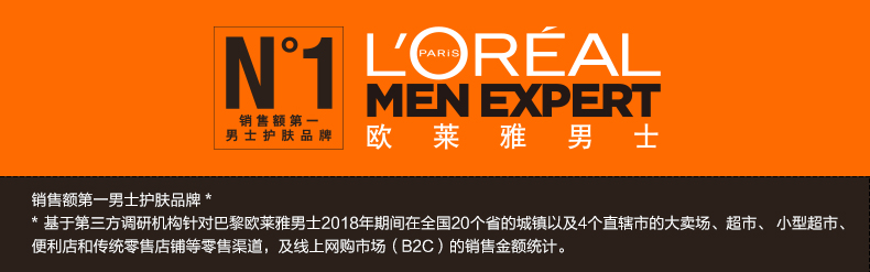 详情页底部N0.jpg