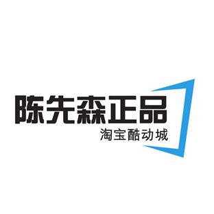 陈先森正品