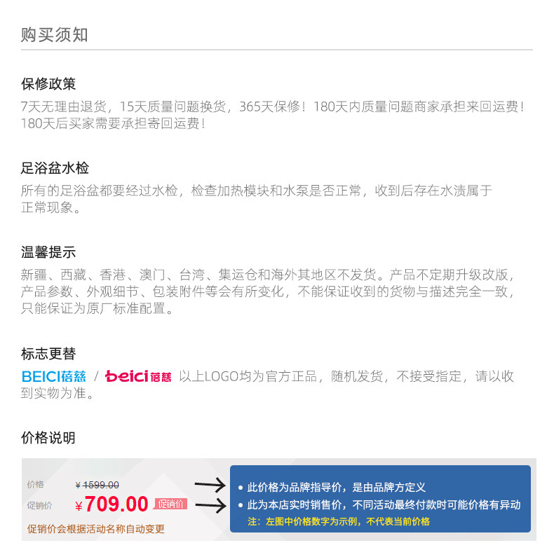 蓓慈 迷你按摩贴 小型电脉冲按摩仪 图25