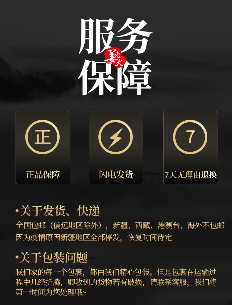 海底捞供应商 万兴姜老大 糖醋蒜 750g*2罐 图12