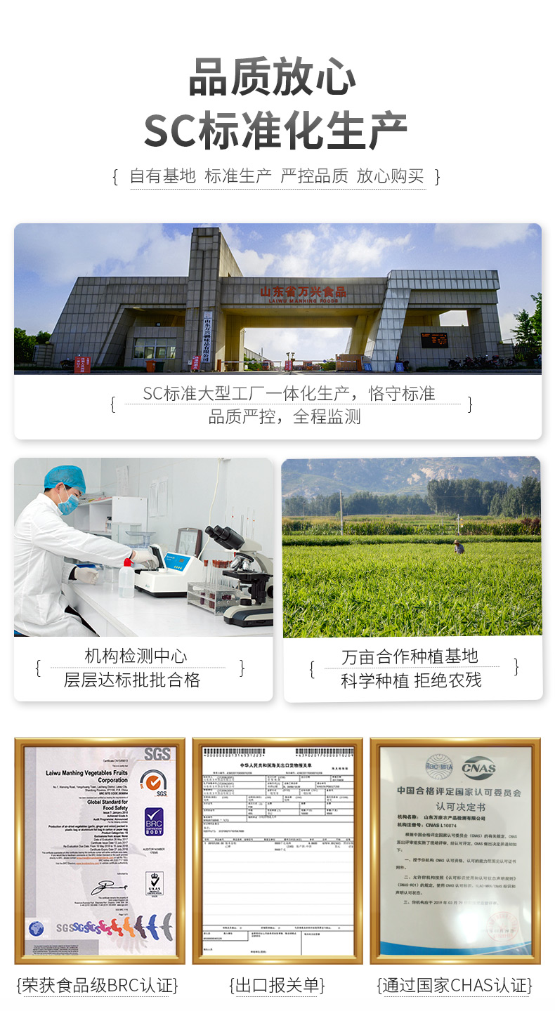 姜老大 出口级独头黑蒜 独立包装 300g*2罐 图15