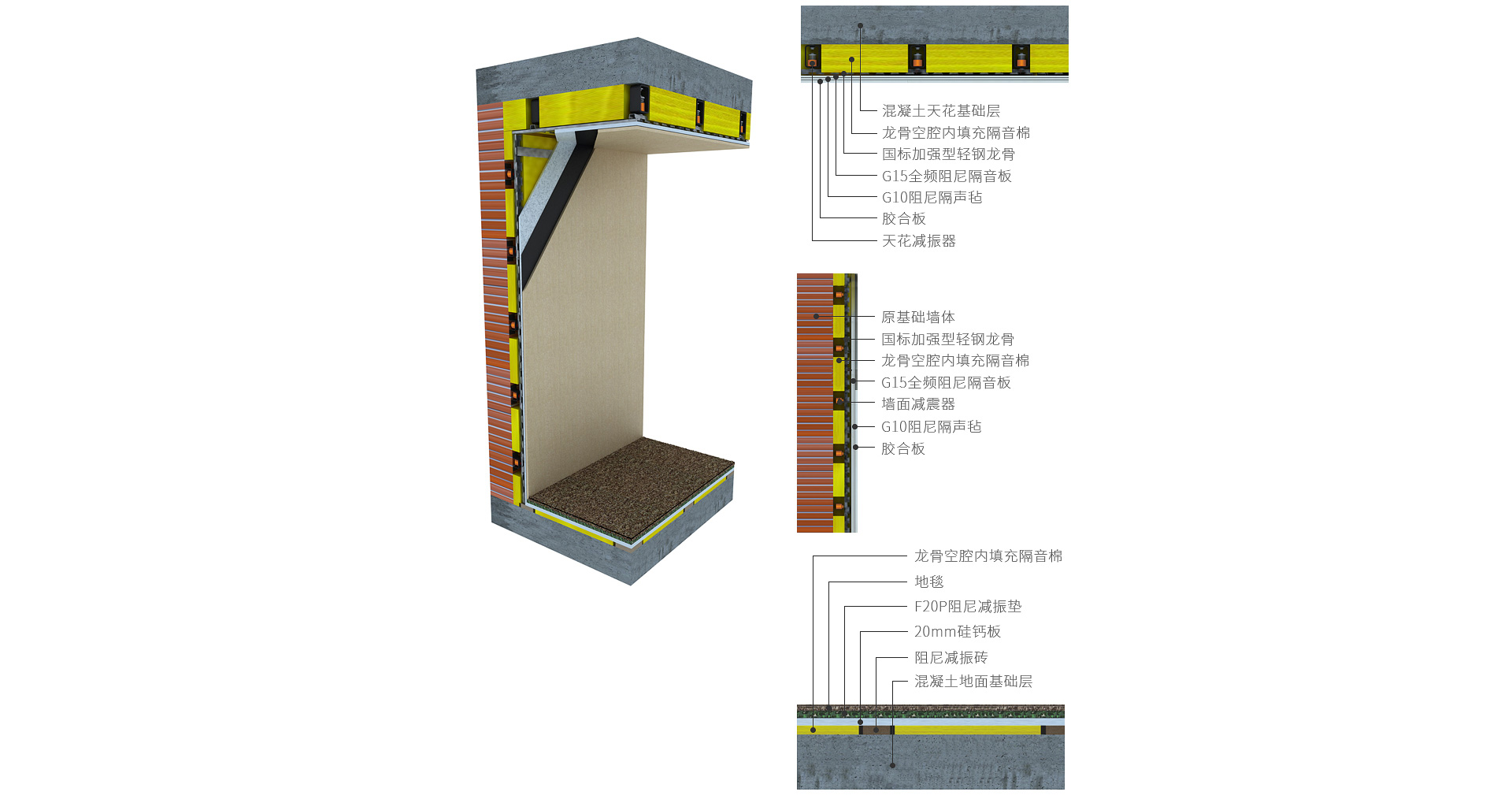  隔音专区_63.jpg