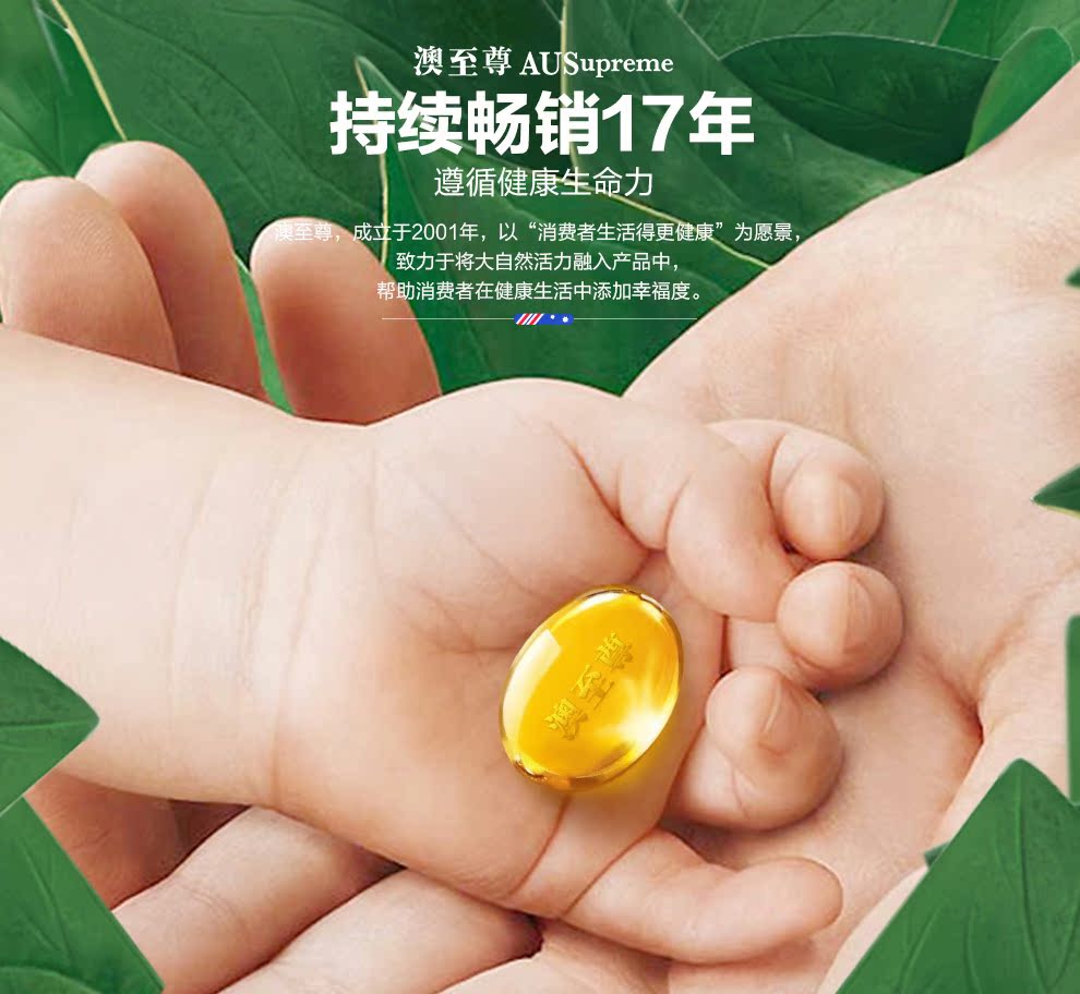 澳至尊官方海外旗舰店