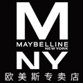 美宝莲欧美斯专卖店