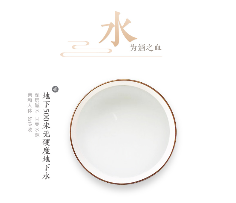 衡水老白干 青花52 纯粮白酒 500ml*4瓶 图6