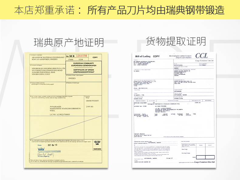 开奕 手动剃须刀 手柄+5刀头 瑞典进口六层刀片 图1