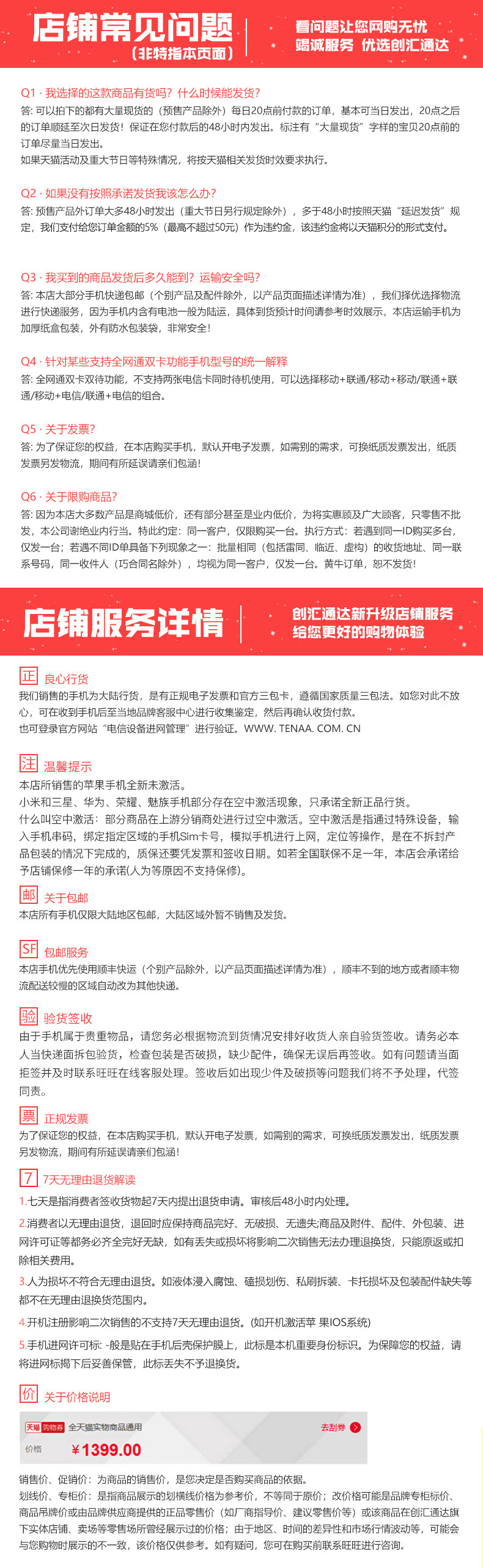 新改关联式样.jpg