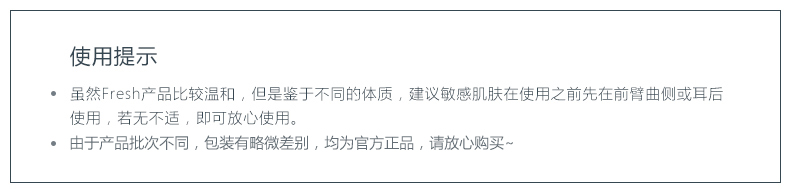  使用提示.jpg