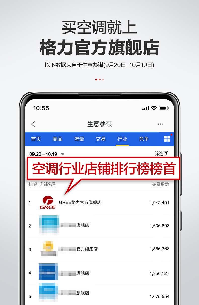 格力 大1匹 变频 冷暖 壁挂式空调 图3