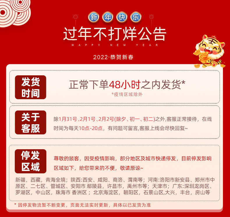 舒蕾 山茶花精粹洗发水 600ml*2瓶 送沐浴露100ml*1瓶 图1
