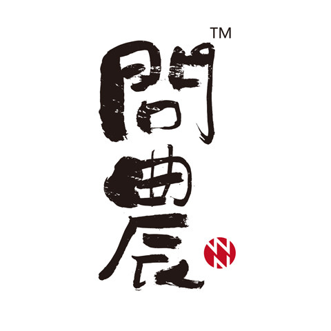 问农旗舰店 店铺LOGO