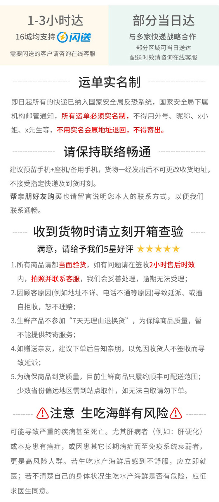 wecook 冷冻小黄花鱼 5斤 图6
