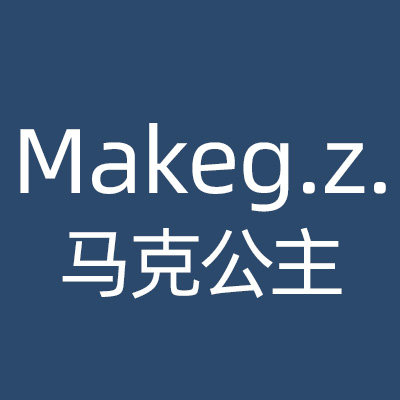 马克公主旗舰店