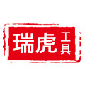 芙蓉瑞虎五金工具厂