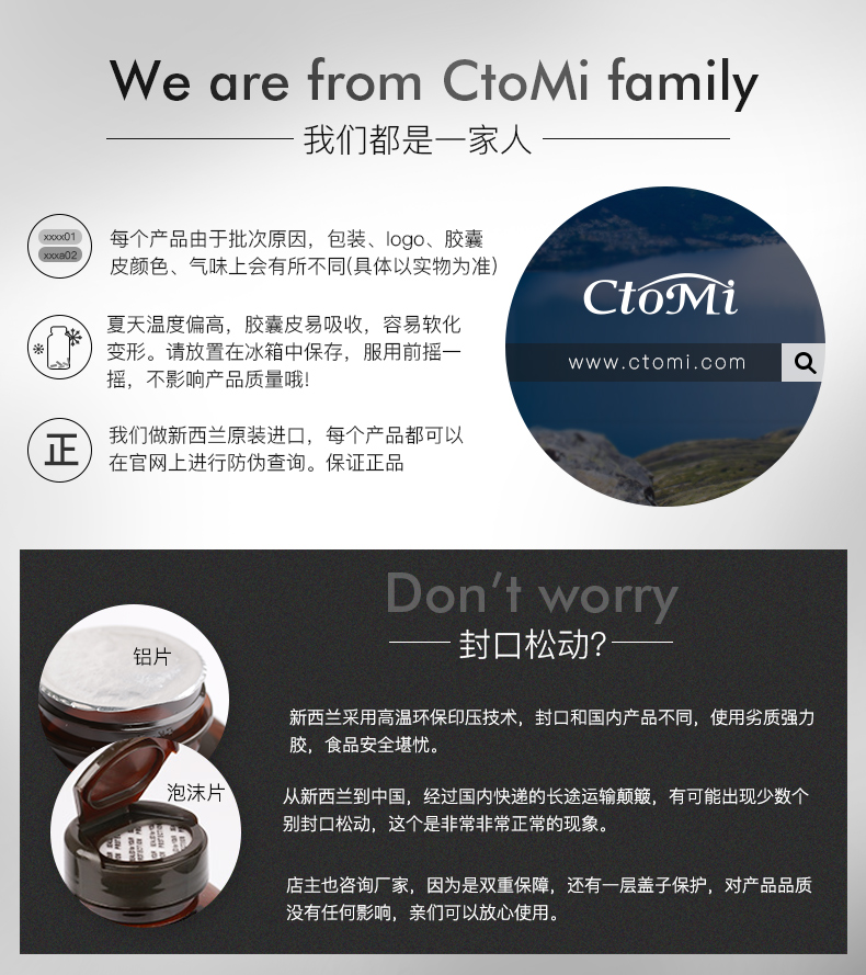 新西兰原装进口 CtoMi 新升级 番茄红素胶囊 60粒 提高精子活力 图25