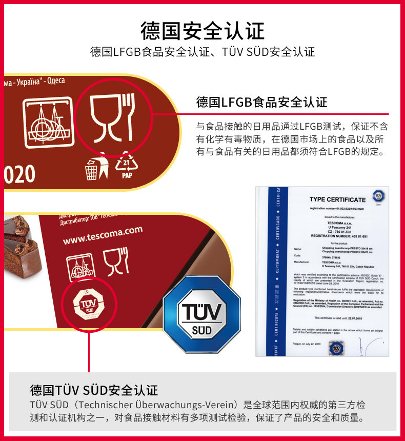 捷克国宝级厨具品牌 tescoma 限量早餐魔法盒 14cm煎锅+亨氏番茄酱 图16