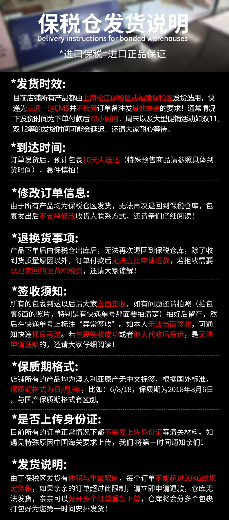 澳洲产 Vital Strength 新鲜脱脂纯牛奶 250ml*24盒 图14