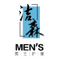 洁森男士护理店