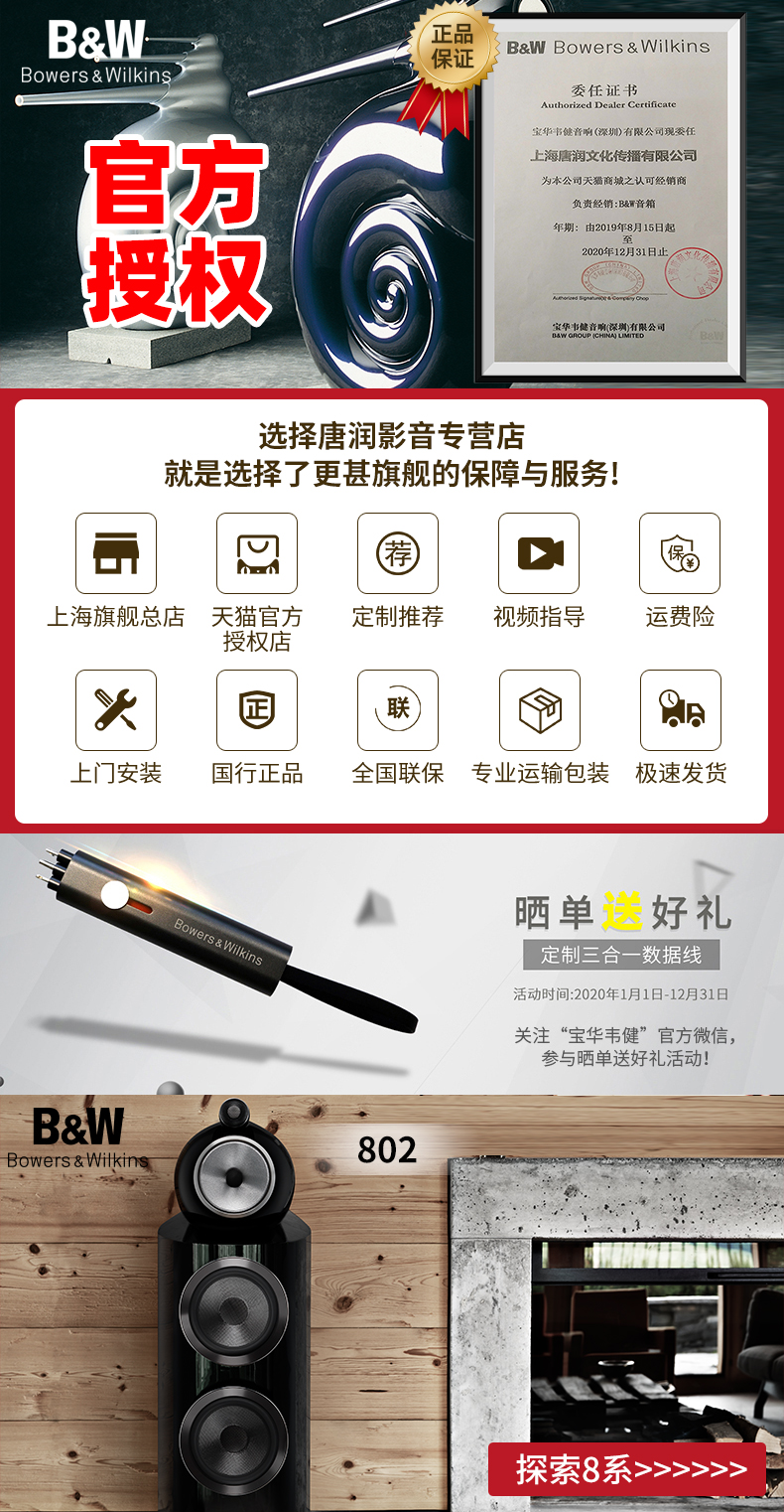 BW详情页.jpg