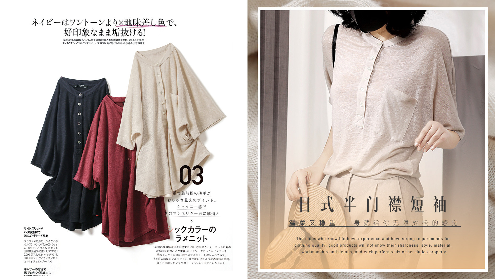 首页-戎美高端女装 高品质高性价比-淘宝网