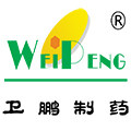 山西卫鹏制药有限公司