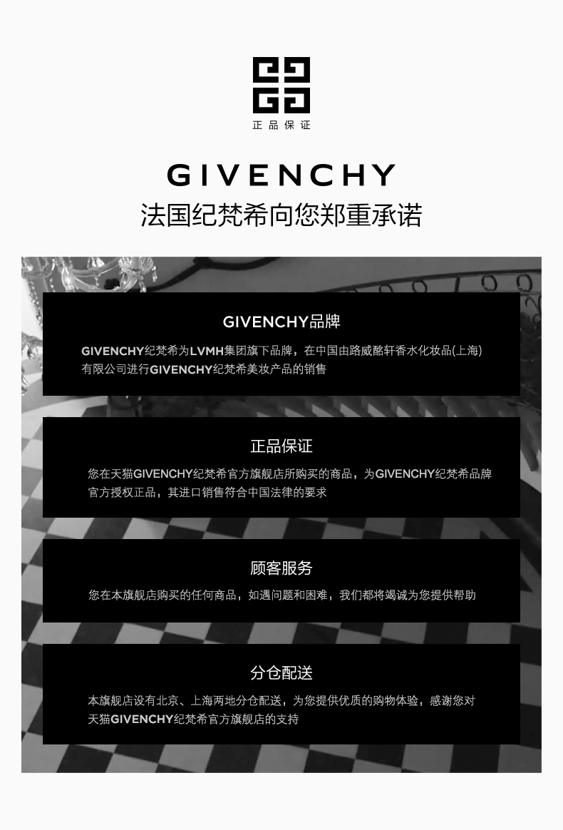 纪梵希口红 迷你4支装/5支装 套装 图9