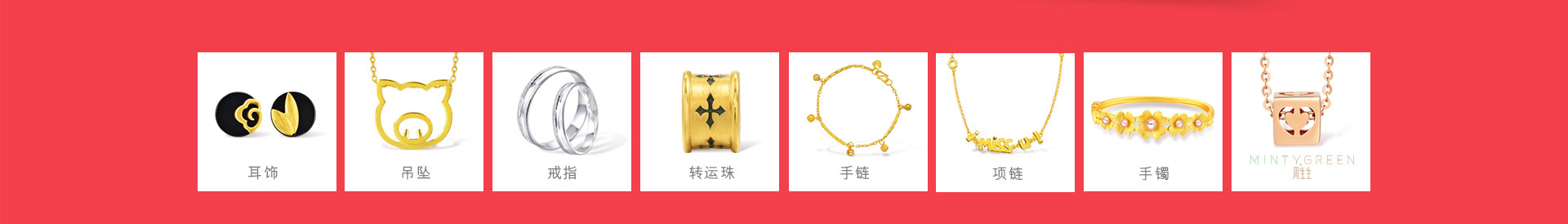 618第一波自选购物pc-0527_03.jpg