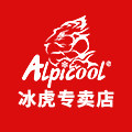 alpicool冰虎专卖店