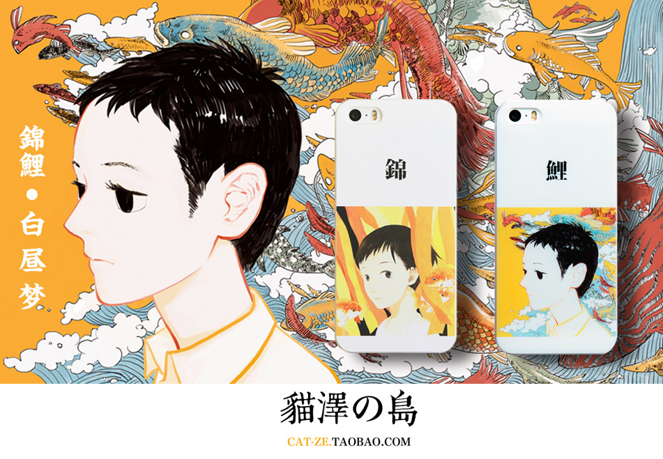 首页-猫泽之岛 nekozawa-淘宝网