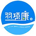 羽项康医疗器械专营