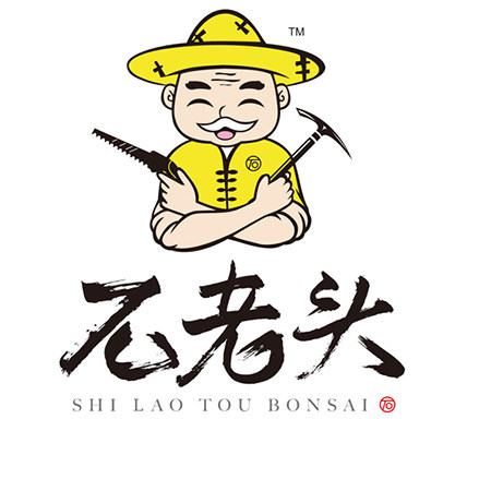 石老头儿 店铺LOGO