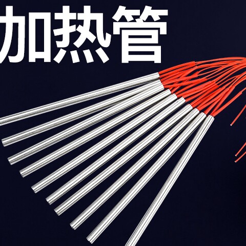 宸宇单头加热管高温线 店铺LOGO