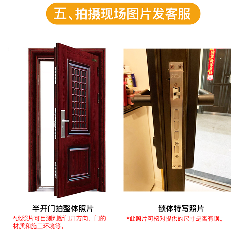 天猫精灵 小益 E206T 智能门锁 免费安装 图21