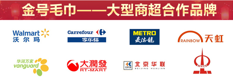 国家免检产品 金号 进口长绒棉纯棉毛巾 4条装 图3