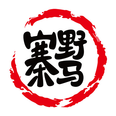 野马寨旗舰店